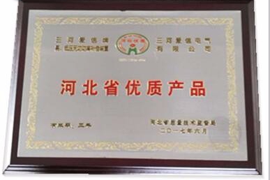 三河愛信電氣有限公司,功率因數控制器,濾波電器元件,諧波補償裝置,高低壓無功補償裝置,臺區(qū)配電裝置,無功補償滅火裝置,AXBKMJ電容器,AXCKSG電抗器,電容器,電抗器,無功補償控制器,諧波保護器,無觸點開關,電弧光保護裝置,滅火裝置